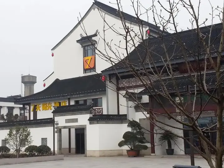 Шанхай: Suzhou Luzhi Riverside Inn Hostel
