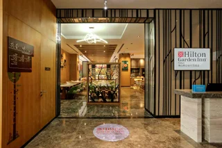 Фошань: Hilton Garden Inn Foshan