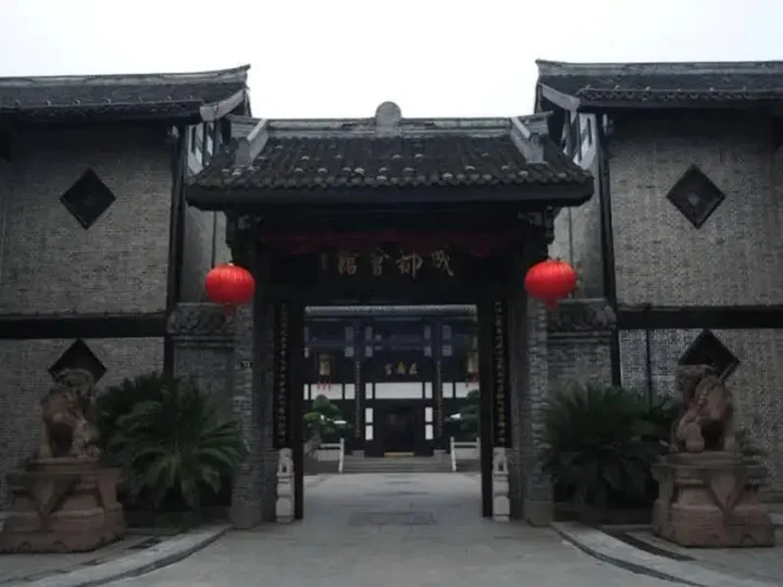 Чэнду: Old Chengdu Club