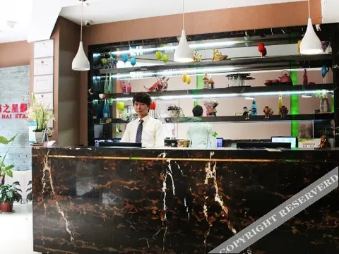 Ухань: Yanhai Star Holiday Inn