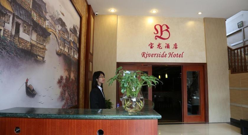 Фошань: Riverside Hotel