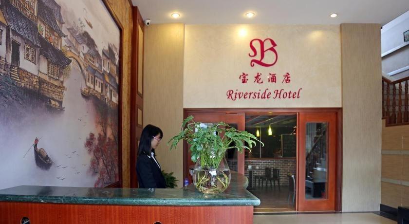 Фошань: Riverside Hotel