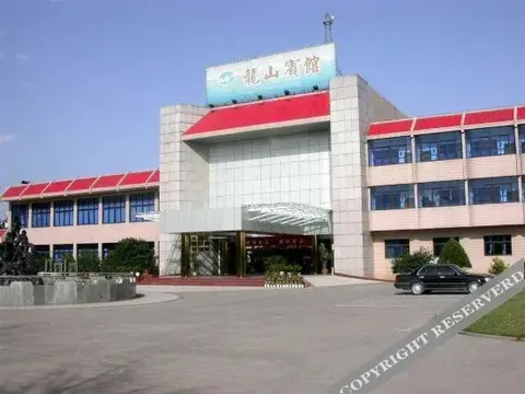 Шиянь: Longshan Hotel