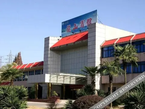 Шиянь: Longshan Hotel