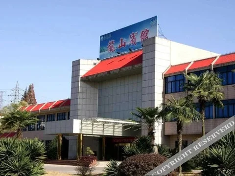 Шиянь: Longshan Hotel