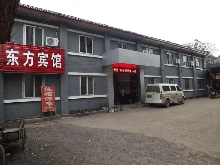 Яань: Dongfang Inn