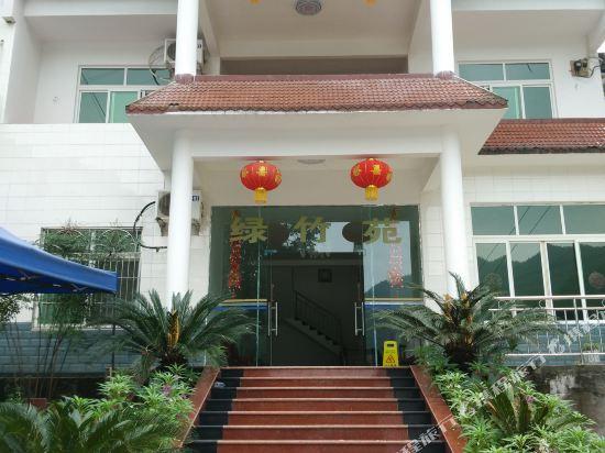 Ибинь: Lv Zhu Yuan Inn