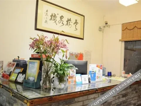 Дали: Yun Yu Inn