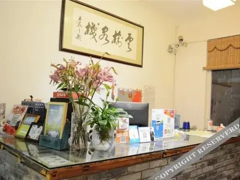 Дали: Yun Yu Inn