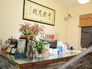Дали: Yun Yu Inn