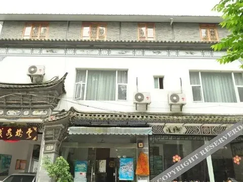 Дали: Yun Yu Inn
