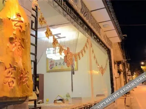 Дали: Yun Yu Inn
