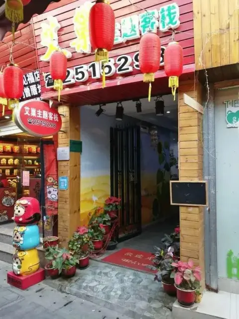 Сямынь: Xiamen Zengcuoan Aichao Hostel