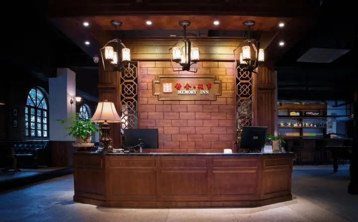 Гуйлинь: Memory Inn Guilin Central