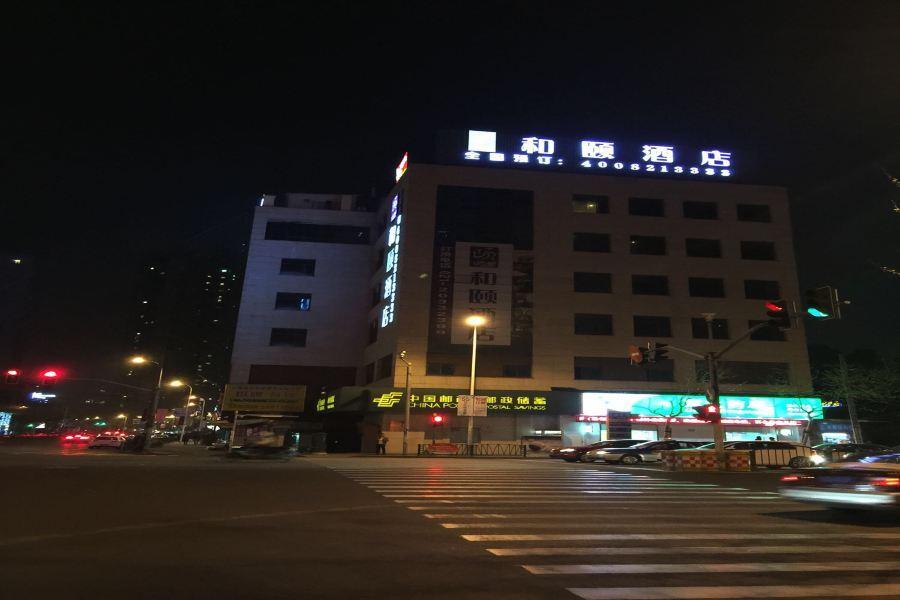Шанхай: Ji Hotel Shanghai Lujiazui Pudong South Road