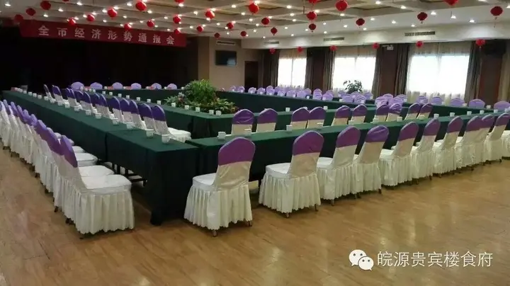 Аньцин: AnQing WanYuan International