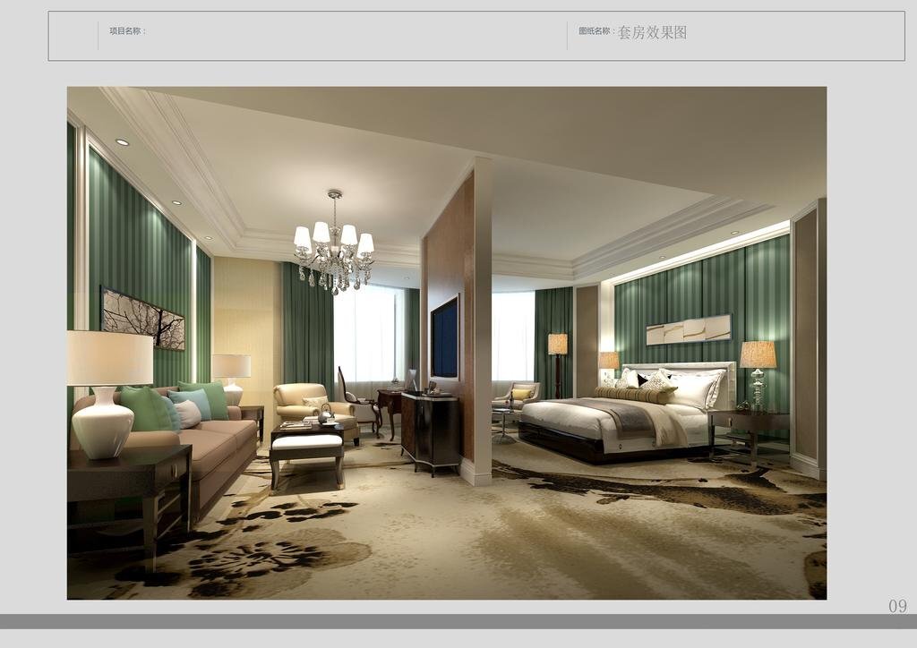 Харбин: HY Boutique Hotel