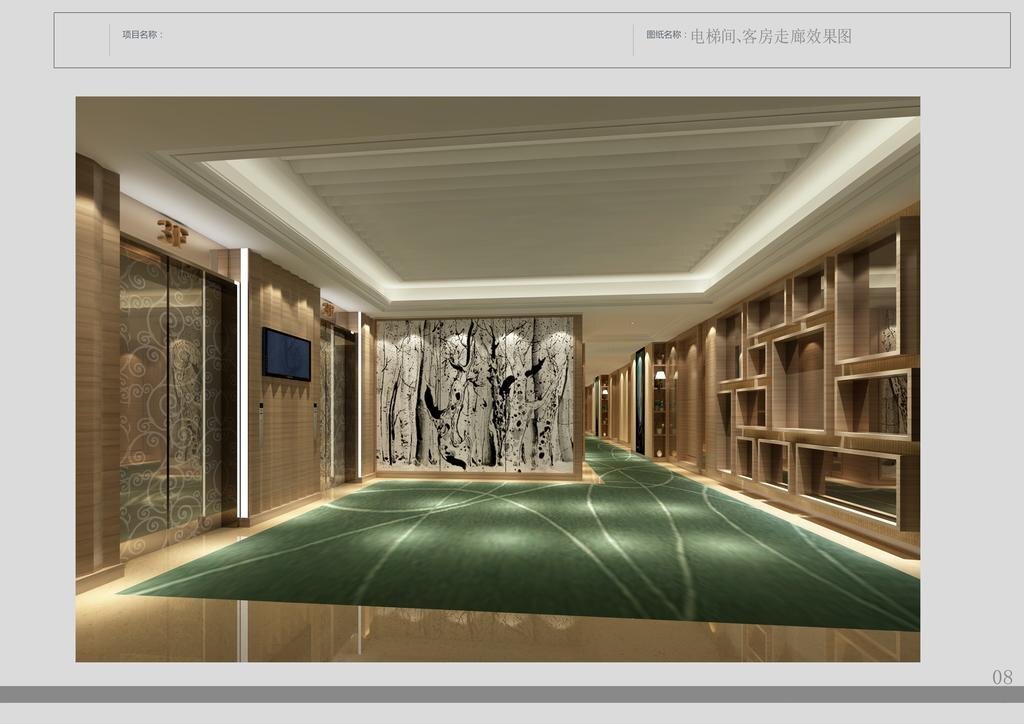 Харбин: HY Boutique Hotel