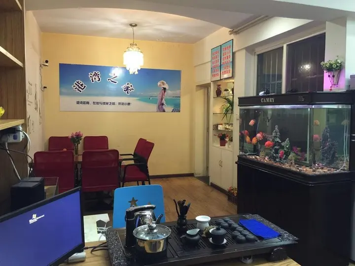 Куньмин: Harbour international Hotel