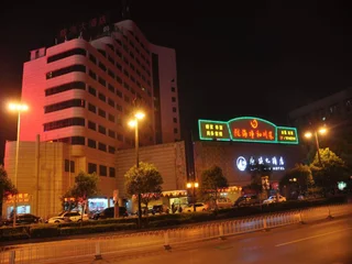 Сиань: Xian Long Hai Hotel