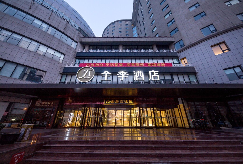 Пекин: Ji Hotel Beijing West Railway Station South Square