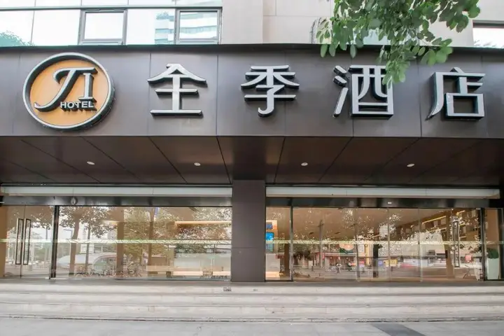 JI Hotel Chengdu Hongxing Bridge Subway Station — фото 2