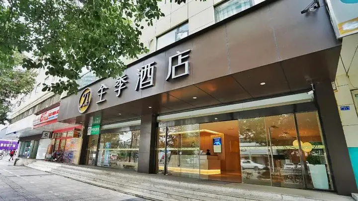 JI Hotel Chengdu Hongxing Bridge Subway Station — фото 5