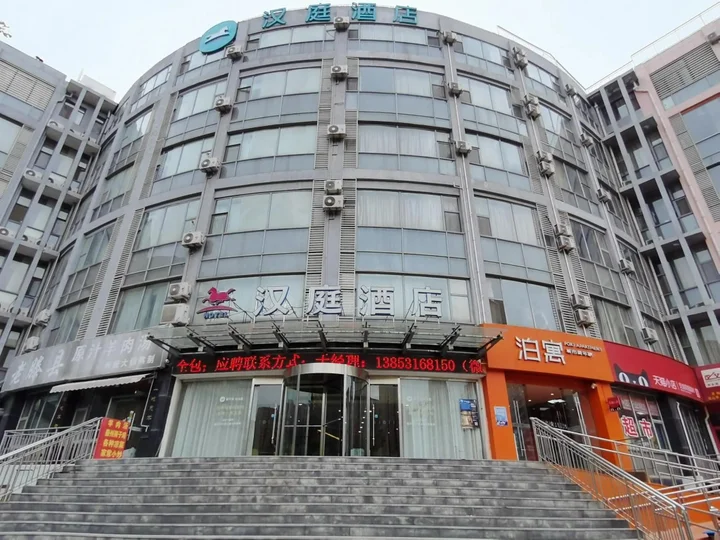 Цзинань: Hanting Express Jinan High-Tech District Fenghuang Road