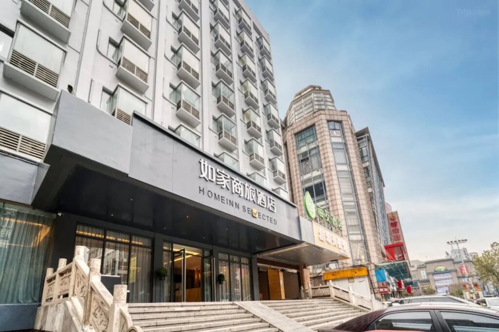 Хучжоу: Hi Inn Huzhou Huqi Road