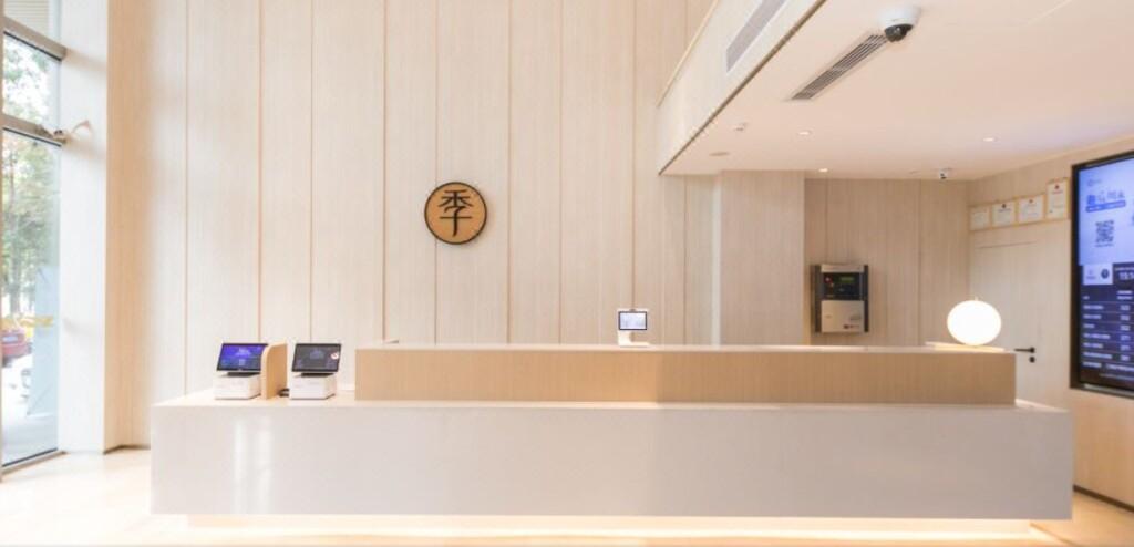 Ханчжоу: JI Hotel Hangzhou Xingguang Avenue