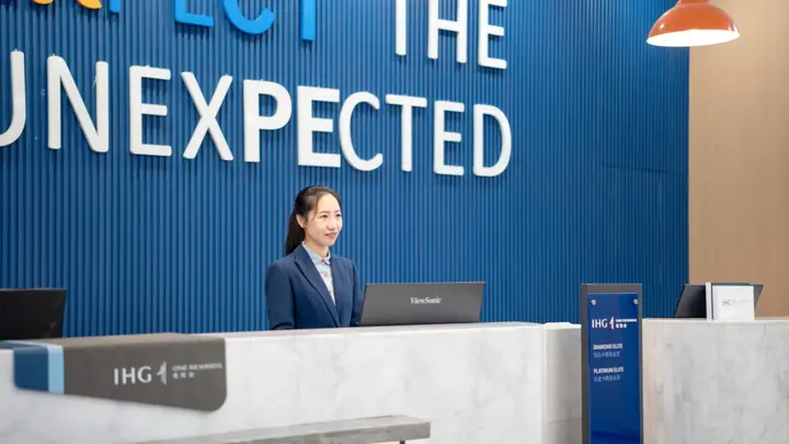 Чунцин: Holiday Inn Chongqing University Town