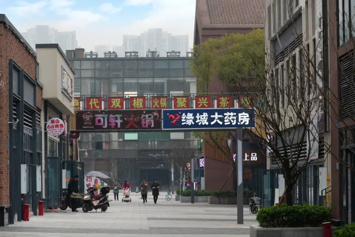 Чунцин: Holiday Inn Chongqing University Town
