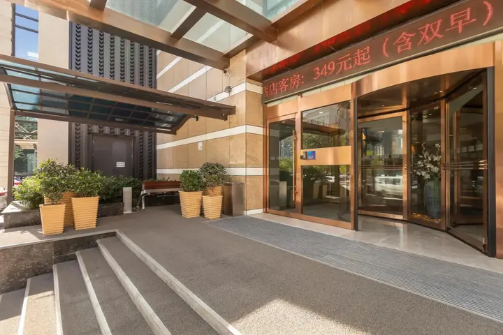Шэньян: Holiday Inn Express Shenyang North Station by IHG