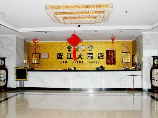 Changbaishan Lanjiang Hotel — фото 3
