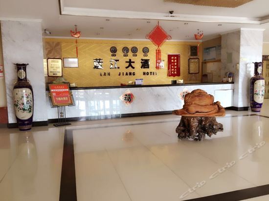 Байшань: Changbaishan Lanjiang Hotel