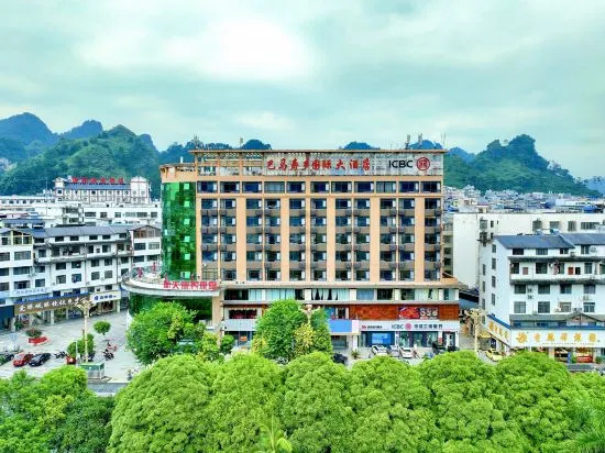 Хэчи: Shouxiang Hotel
