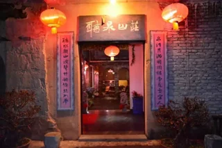Лунъянь: Yongding Tulou Daxing Farm Stay