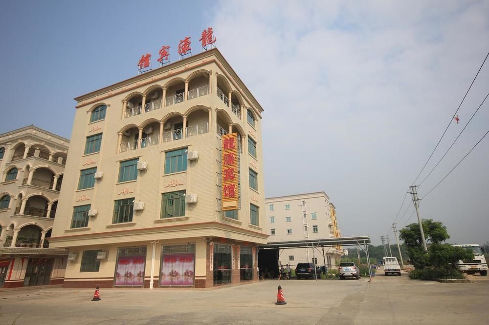 Янгиианг: Yangjing Hailing Island Longhao Hotel