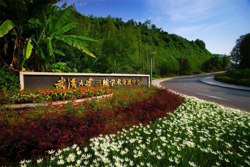 Ичан: Ban Shan Hotel - Yichang