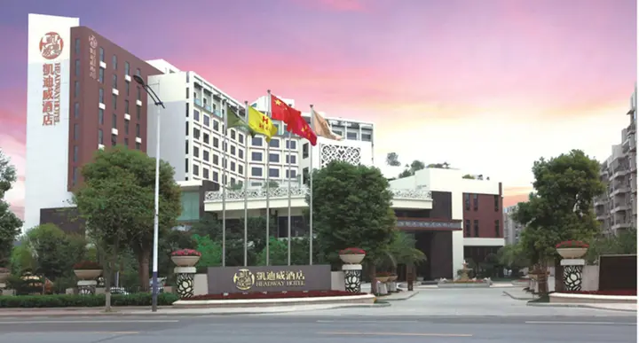 Фошань: Headway Hotel