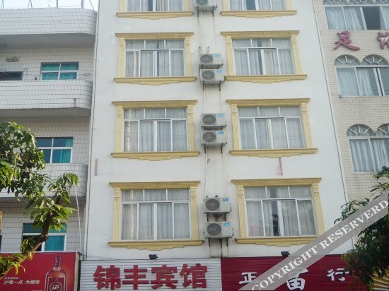 Бэйхай: Jinfeng Hotel (Beihai Railway Station)