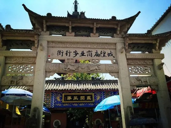 Нинбо: Dongyuan Hotel