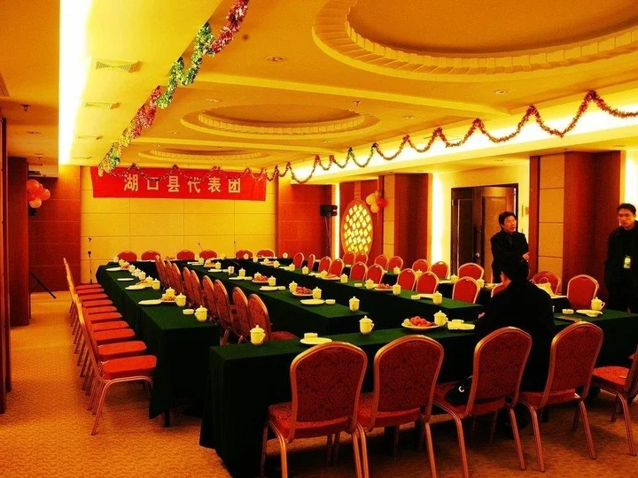 Цзюцзян: Jinxuan Yijun Hotel Jiujiang