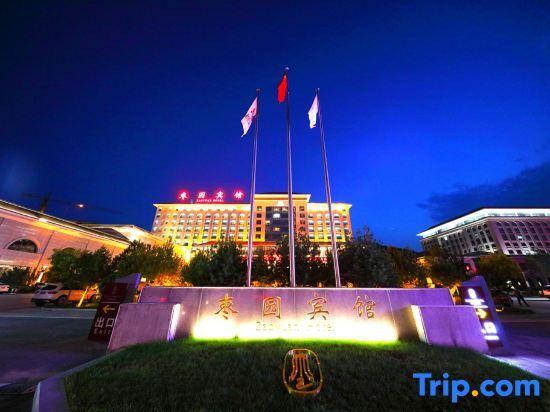 Яньань: Zaoyuan Hotel - Yanan