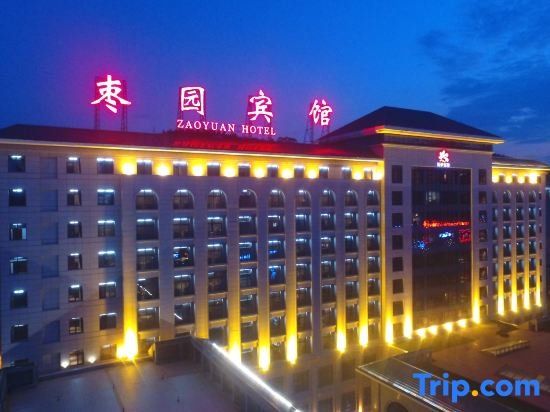 Яньань: Zaoyuan Hotel - Yanan