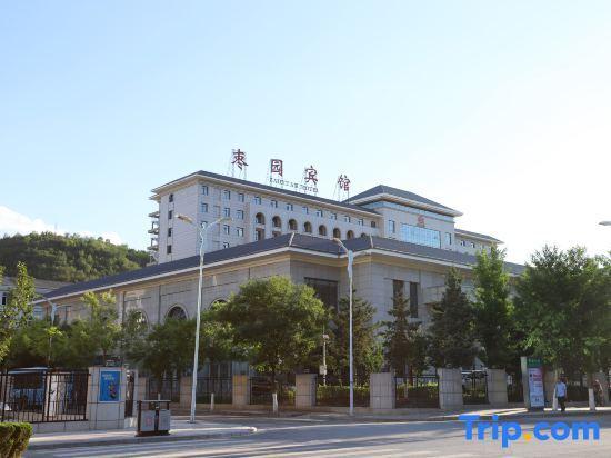 Яньань: Zaoyuan Hotel - Yanan
