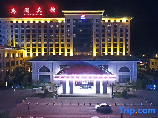 Яньань: Zaoyuan Hotel - Yanan