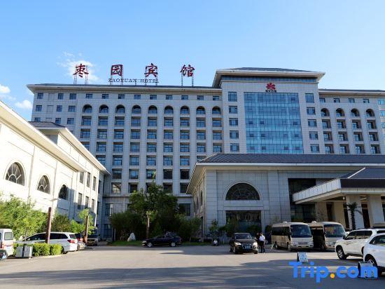 Яньань: Zaoyuan Hotel - Yanan