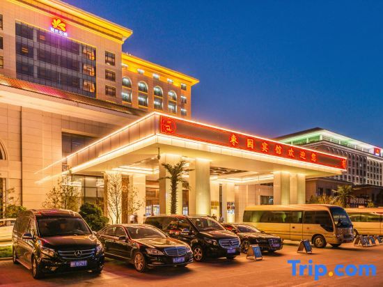 Яньань: Zaoyuan Hotel - Yanan