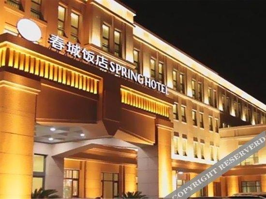 Лянфан: Spring Hotel